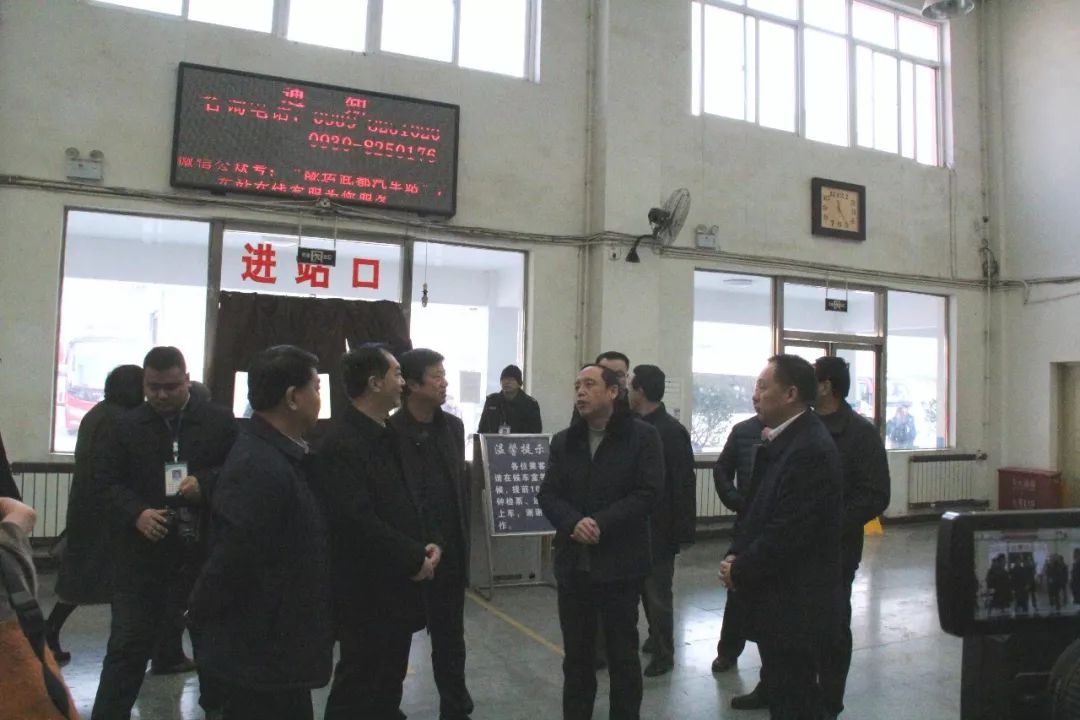 隴南市委常委、常務副市長張慶宏、副市長徐世林、市人大副主任陳榮等一行深入隴運集團公司武都汽車站開展春節(jié)前走訪慰問活動