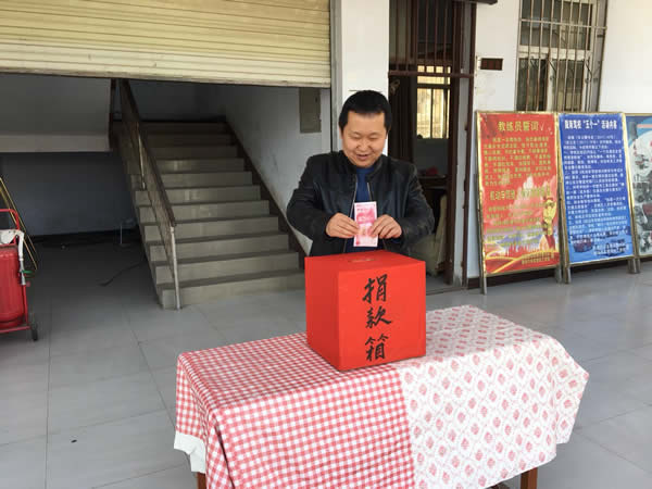 互幫、互助、互愛，獻(xiàn)愛心活動(dòng)