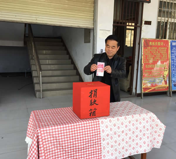 互幫、互助、互愛，獻(xiàn)愛心活動(dòng)