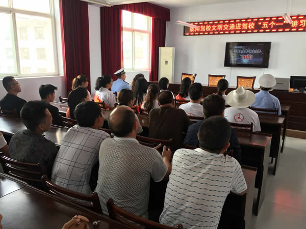 隴南駕校文明交通進(jìn)駕?！拔鍌€一”活動