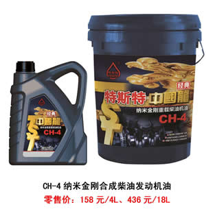 【特斯特潤滑油】質(zhì)量保證、熱銷隴南市場