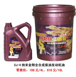 【特斯特潤滑油】質(zhì)量保證、熱銷隴南市場