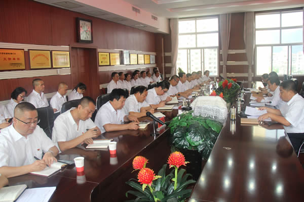 隴運集團公司召開“不忘初心、牢記使命”主題教育動員部署會議