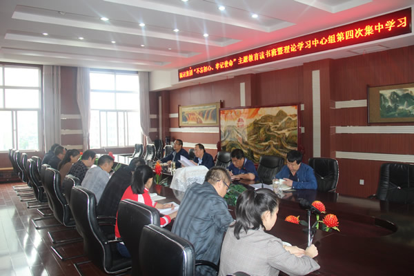 隴運(yùn)集團(tuán)公司召開“不忘初心、牢記使命”主題教育讀書班暨理論學(xué)習(xí)中心組第三次、第四次集中學(xué)習(xí)會議