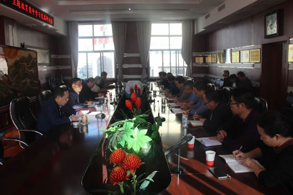 隴運(yùn)集團(tuán)公司召開“不忘初心、牢記使命”主題教育集中學(xué)習(xí)交流研討會(huì)