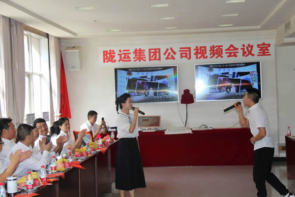 隴運(yùn)集團(tuán)公司機(jī)關(guān)黨支部開(kāi)展“慶·七一 知黨史 感黨恩 頌黨情”主題黨日活動(dòng)