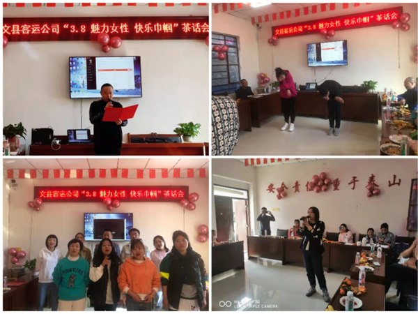 魅力女性 快樂巾幗——隴運(yùn)集團(tuán)公司開展慶?！叭ぐ恕眹H勞動?jì)D女節(jié)系列活動
