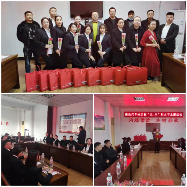 魅力女性 快樂巾幗——隴運(yùn)集團(tuán)公司開展慶?！叭ぐ恕眹H勞動?jì)D女節(jié)系列活動