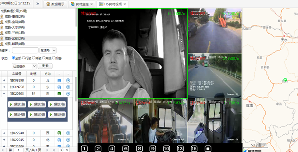 【三抓三促進行時】隴運集團成縣客運公司扎實開展“兩客一?！避囕v動態(tài)監(jiān)控專項整治工作
