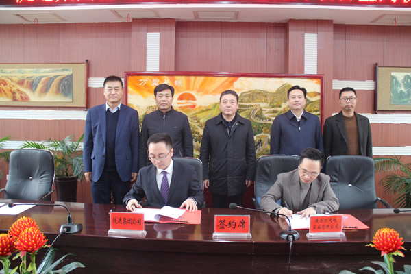 隴運(yùn)集團(tuán)公司舉行武都綜合改造提升項目簽約儀式