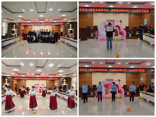 跟黨奮進(jìn)新征程 巾幗建功新時(shí)代—隴運(yùn)集團(tuán)公司組織開展慶?！叭恕眹H勞動(dòng)?jì)D女節(jié)系列活動(dòng)