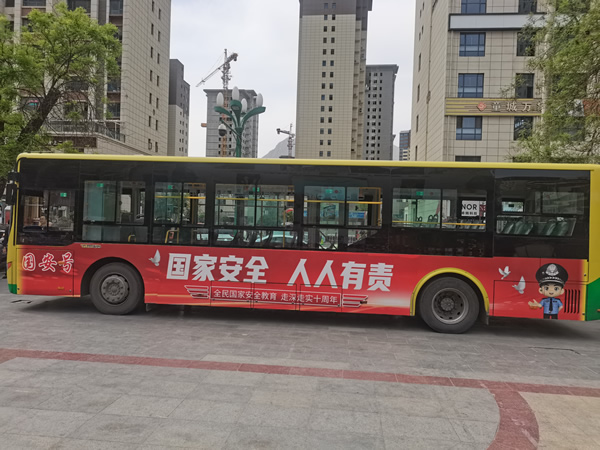 隴南市開通“國安號”公交專線，打造移動國家安全教育宣傳站