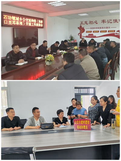 隴南市隴運集團大力發(fā)展城鄉(xiāng)公交  用心用情便民惠民利民