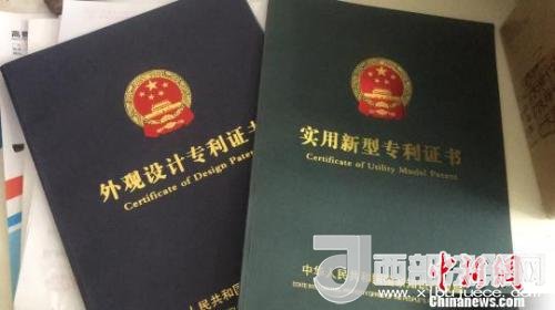 資料圖：專利證書?！∷挝◢?攝