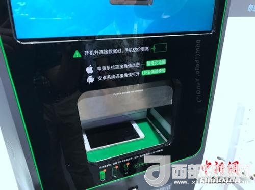 某手機(jī)回收機(jī)器，檢測(cè)時(shí)需要手機(jī)完全開(kāi)放數(shù)據(jù)調(diào)用權(quán)限。<a target='_blank'  >中新網(wǎng)</a> 吳濤 攝