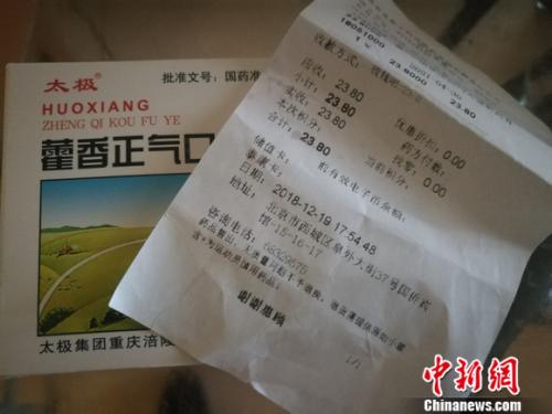 圖為太極藿香正氣液。 謝藝觀 攝