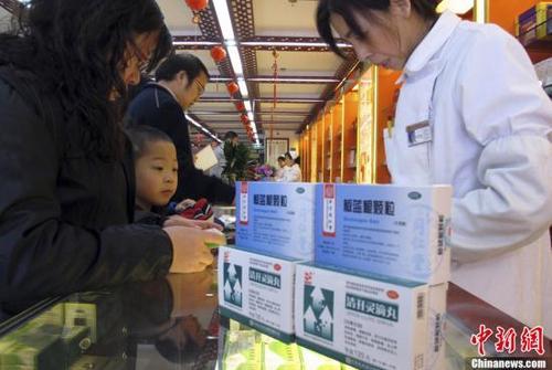資料圖：北京一家老字號(hào)藥店內(nèi)，前來購買藥品的市民絡(luò)繹不絕。<a target='_blank'  data-cke-saved- ><p  align=