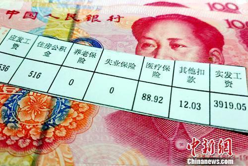 工資條。<a target='_blank'  data-cke-saved-  ><p  align=