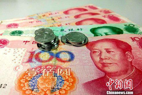 人民幣資料圖。<a target='_blank'  data-cke-saved-  ><p  align=