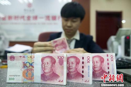 11月5日，人民幣中間價(jià)漲勢延續(xù)。中國外匯交易中心報(bào)人民幣對美元匯率中間價(jià)為6.8976，較前一交易日大幅上調(diào)395個(gè)基點(diǎn)，重新返回6.8區(qū)間，創(chuàng)下近一個(gè)月以來的最高值。圖為11月1日，山西太原一銀行工作人員正在清點(diǎn)貨幣。<a target='_blank'  data-cke-saved- ><p  align=