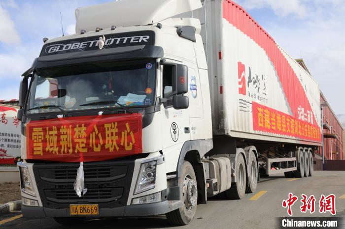 當(dāng)雄縣捐贈(zèng)的物資車上寫有“雪域荊楚心聯(lián)心”，該批物資已于2月25日成功送達(dá)。　當(dāng)雄縣 供圖 攝