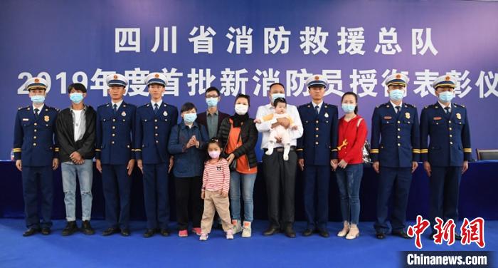 3名新消防員與親人現場見證授銜儀式?！⒅铱?攝