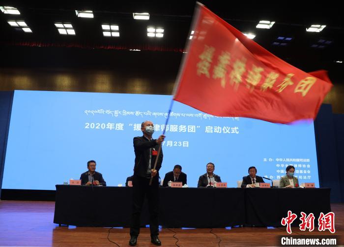 圖為2020年度“援藏律師服務(wù)團(tuán)”志愿者?！⊥踉骑w 攝