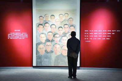 舍我其誰報(bào)國志，碧血丹心愛國情