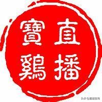陜西寶雞首屆全心關愛.健康公益行啟動