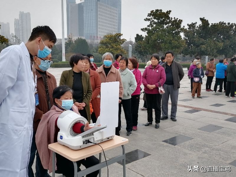 陜西寶雞首屆全心關愛.健康公益行啟動