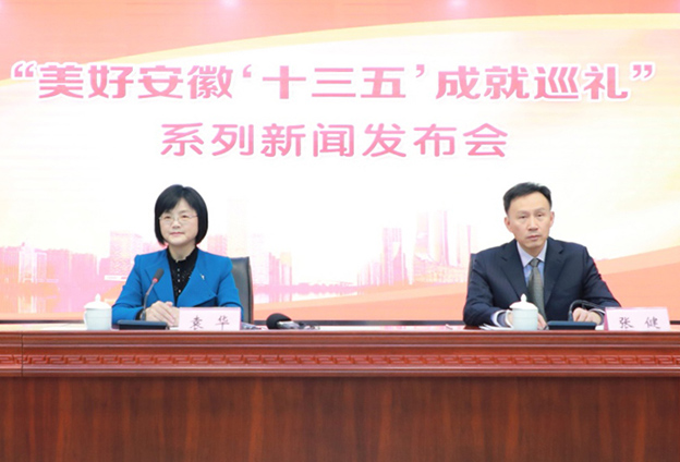 安徽文旅融合深入推進，文化產(chǎn)業(yè)和旅游業(yè)占全省GDP比重分別達(dá)到4.52%和5.47%，高于全國平均水平。