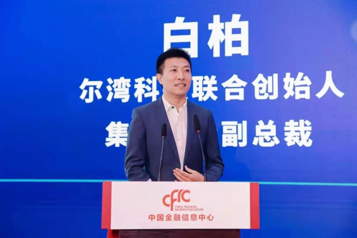 爾灣科技聯(lián)合創(chuàng)始人、集團高級副總裁白柏.JPG
