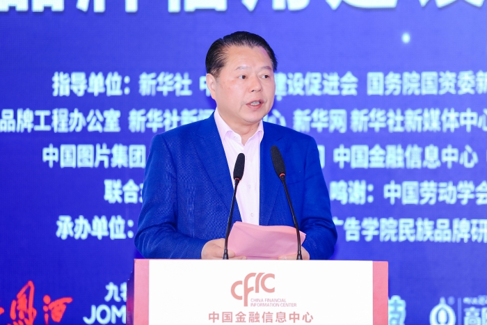 全國政協(xié)委員、全國工商聯(lián)常委、月星集團董事局主席丁佐宏.jpg