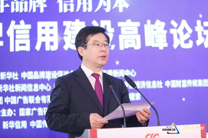 新華社黨組成員、秘書長宮喜祥.jpg