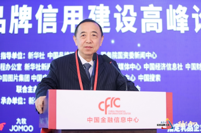 國務院參事室特約研究員、中國勞動學會會長、人社部原黨組副書記、副部長楊志明.jpg