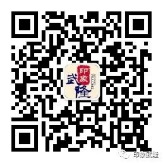印象武隆 4月3日震撼復(fù)演！