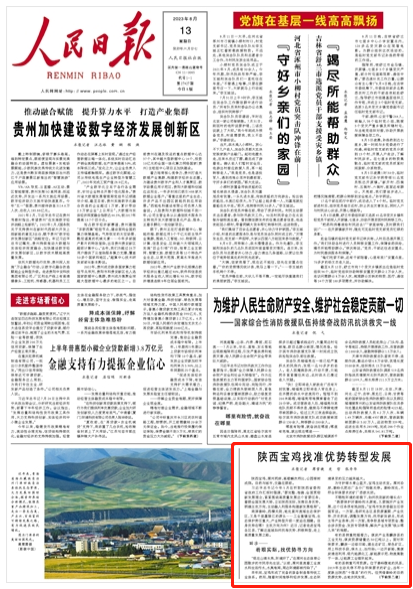1691981645896710.png?x-oss-process=style/w10 image.png?x-oss-process=style/w10