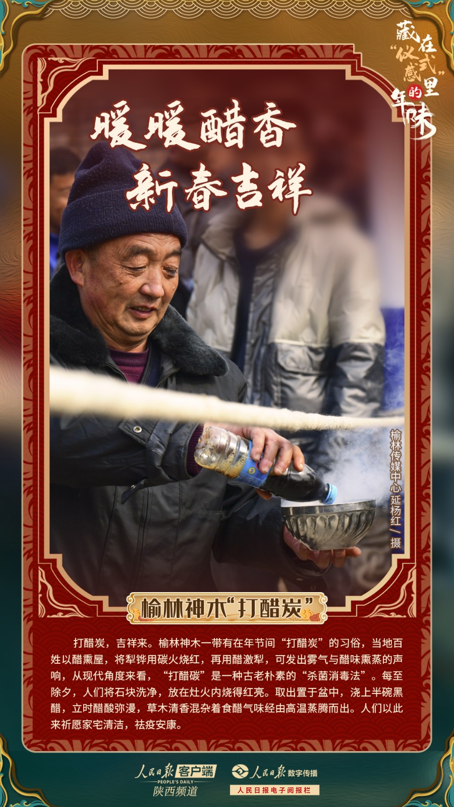 1707201225211385.jpg?x-oss-process=style/w10