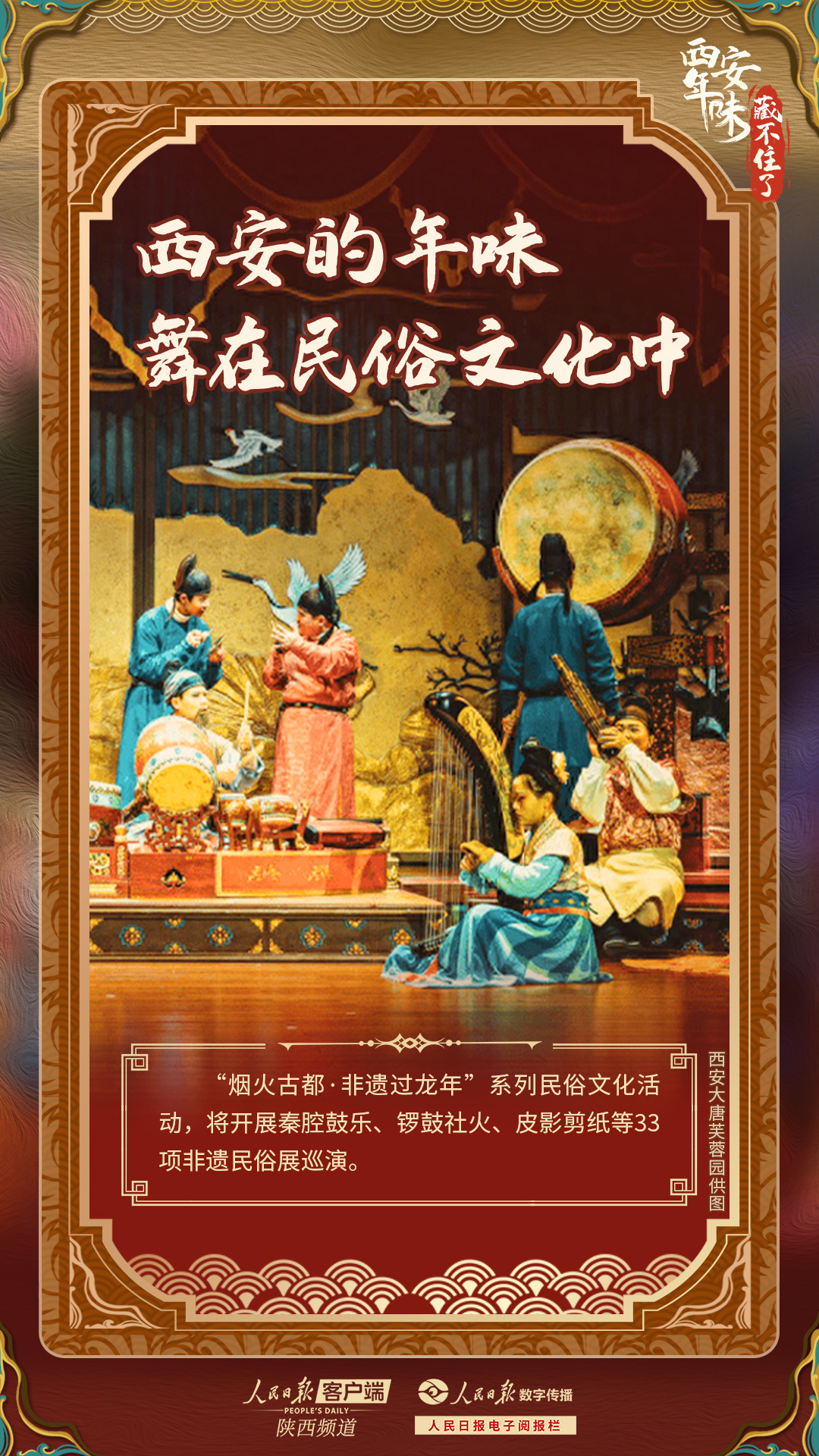 1707290456458887.jpg?x-oss-process=style/w10 5f1b86056f502846e873701fc51eeee5_.jpg?x-oss-process=style/w10